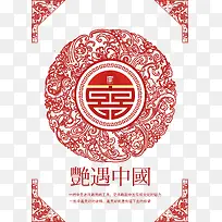 Öйú·çËØ²Ä-¿ÕÈôÍø Öйú·çËØ²Ä-¿ÕÈôÍø