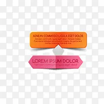 促销标签-空若网 促销标签-空若网