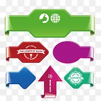 矢量促销标签-空若网 矢量促销标签-空若网