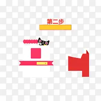 彩色扁平元素-空若网 彩色扁平元素-空若网