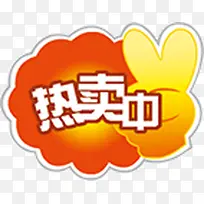 ����������ǩ-������