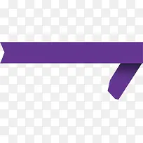 紫色促销标签-空若网 紫色促销标签-空若网