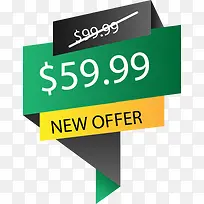 SALE促销标签-空若网 SALE促销标签-空若网