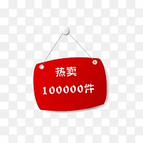 ������ǩ-������