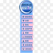 促销折扣-空若网 促销折扣-空若网