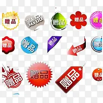 促销图案-空若网 促销图案-空若网