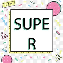 漂浮几何花纹促销海报-空若网 漂浮几何花纹促销海报-空若网