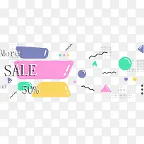 矢量促销标签-空若网 矢量促销标签-空若网