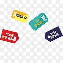 矢量标签-空若网 矢量标签-空若网