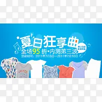 夏日促销海报-空若网 夏日促销海报-空若网
