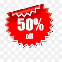 促销折扣标签-空若网 促销折扣标签-空若网