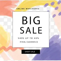 大促销手绘水彩花纹-空若网 大促销手绘水彩花纹-空若网