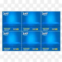 夏季促销-空若网 夏季促销-空若网