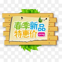 促销展板-空若网 促销展板-空若网