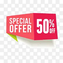 促销标签-空若网 促销标签-空若网