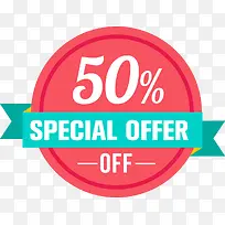 促销标签-空若网 促销标签-空若网