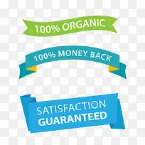 矢量促销海报装饰背景素材-空若网 矢量促销海报装饰背景素材-空若网