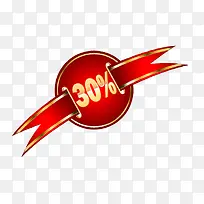 创意促销标签-空若网 创意促销标签-空若网