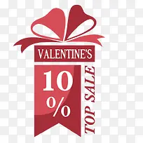 促销热卖矢量花纹-空若网 促销热卖矢量花纹-空若网