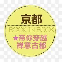 活动促销-空若网 活动促销-空若网