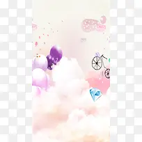 店铺背景,淘宝素材,唯美背景-空若网 店铺背景,淘宝素材,唯美背景-空若网