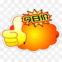 ½ñÈÕ¼ÛËØ²ÄÃâ¿ÙËØ²Ä-¿ÕÈôÍø ½ñÈÕ¼ÛËØ²ÄÃâ¿ÙËØ²Ä-¿ÕÈôÍø