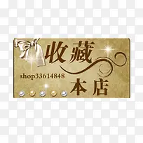 收藏标签-空若网 收藏标签-空若网