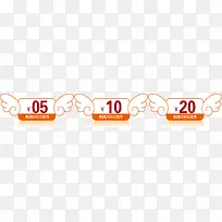 创意带翅膀的优惠券-空若网 创意带翅膀的优惠券-空若网