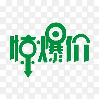 店铺促销-空若网 店铺促销-空若网