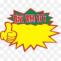 ¾ª±¬¼ÛËØ²ÄÃâ¿ÙËØ²Ä-¿ÕÈôÍø ¾ª±¬¼ÛËØ²ÄÃâ¿ÙËØ²Ä-¿ÕÈôÍø