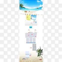 海滩店铺背景-空若网 海滩店铺背景-空若网