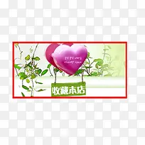 收藏标签-空若网 收藏标签-空若网