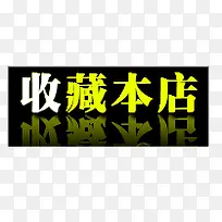 �ղر�ǩ-������