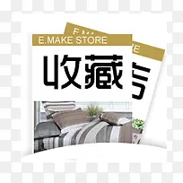 �ղر�ǩ-������