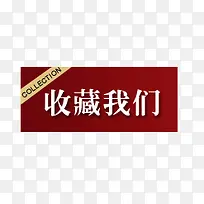 收藏标签-空若网 收藏标签-空若网