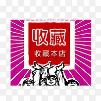 收藏标签-空若网 收藏标签-空若网