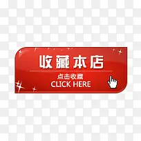 收藏标签-空若网 收藏标签-空若网