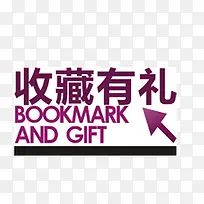 �ղر�ǩ-������