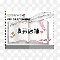 �ղر�ǩ-������