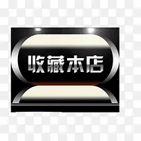 收藏标签-空若网 收藏标签-空若网