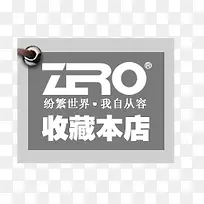 收藏标签-空若网 收藏标签-空若网