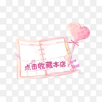 收藏标签-空若网 收藏标签-空若网