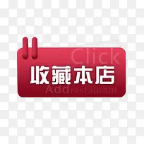 �ղر�ǩ-������