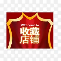 收藏标签-空若网 收藏标签-空若网