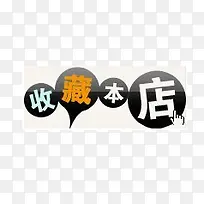 �ղر�ǩ-������