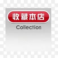 收藏标签-空若网 收藏标签-空若网