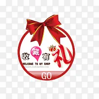 收藏标签-空若网 收藏标签-空若网