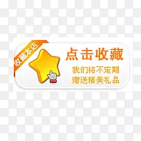 收藏标签-空若网 收藏标签-空若网