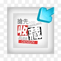 收藏标签-空若网 收藏标签-空若网