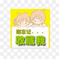 收藏标签-空若网 收藏标签-空若网